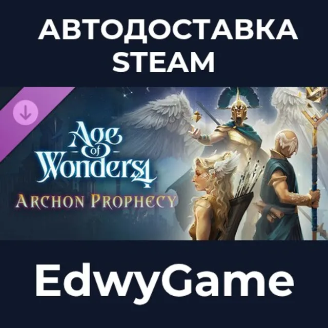 Age of Wonders 4: Archon Prophecy · DLC STEAM GIFT · АВТОДОСТАВКА