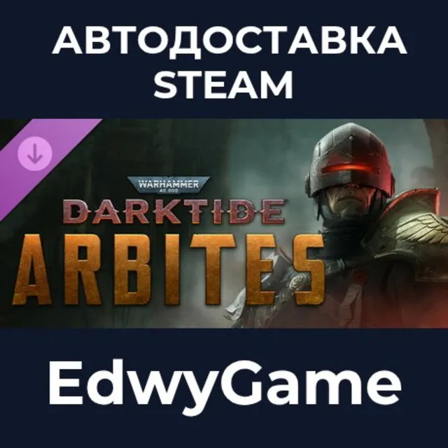 Warhammer 40,000: Darktide - Arbites Class · DLC STEAM GIFT · АВТОДОСТАВКА