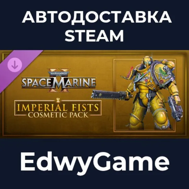 Warhammer 40,000: Space Marine 2 - Imperial Fists Cosmetic Pack · DLC STEAM GIFT · АВ