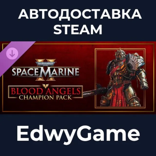Warhammer 40,000: Space Marine 2 - Blood Angels Champion Pack · DLC STEAM GIFT · АВТО