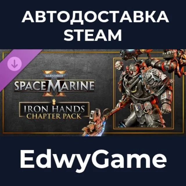 Warhammer 40,000: Space Marine 2 - Iron Hands Chapter Pack · DLC STEAM GIFT · АВТОДОС
