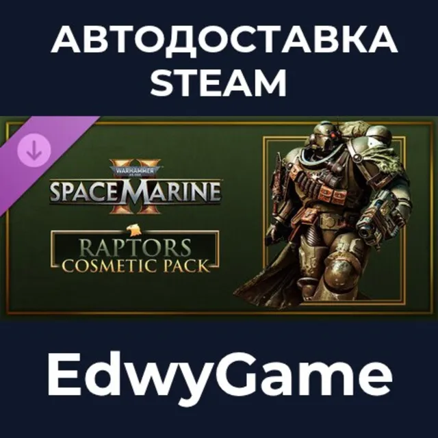 Warhammer 40,000: Space Marine 2 - Raptors Cosmetic Pack · DLC STEAM GIFT · АВТОДОСТА