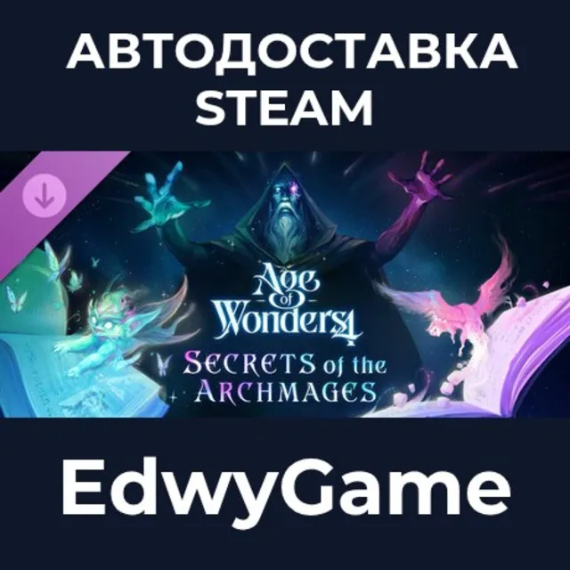 Age of Wonders 4: Secrets of the Archmages · DLC STEAM GIFT · АВТОДОСТАВКА