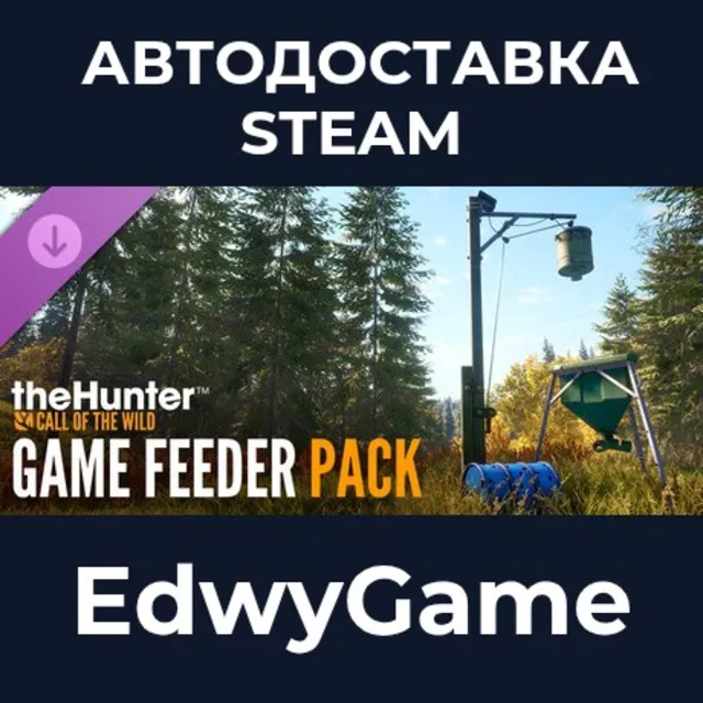 theHunter: Call of the Wild™ - Game Feeder Pack · DLC STEAM GIFT · АВТОДОСТАВКА