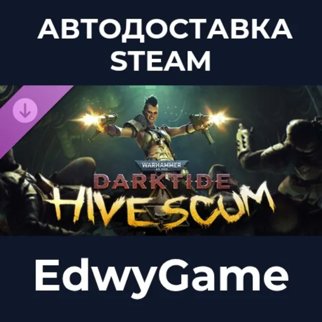Warhammer 40,000: Darktide - Hive Scum Class · DLC STEAM GIFT · АВТОДОСТАВКА