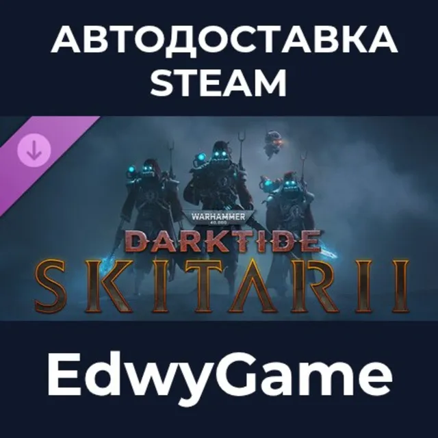 Warhammer 40,000: Darktide - Skitarii Class · DLC STEAM GIFT · АВТОДОСТАВКА