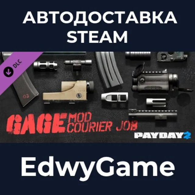 PAYDAY 2: Gage Mod Courier · DLC STEAM GIFT · АВТОДОСТАВКА