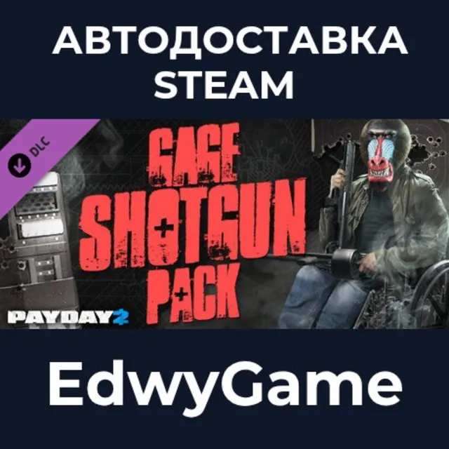 PAYDAY 2: Gage Shotgun Pack · DLC STEAM GIFT · АВТОДОСТАВКА