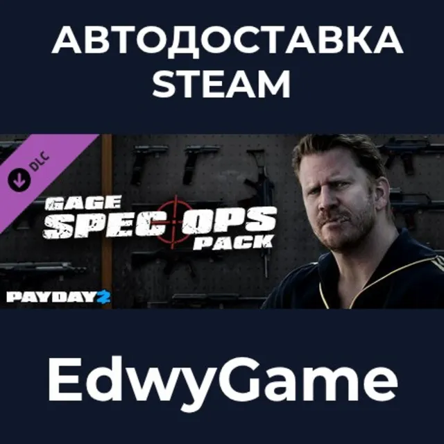 PAYDAY 2: Gage Spec Ops Pack · DLC STEAM GIFT · АВТОДОСТАВКА