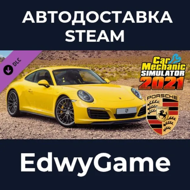 Car Mechanic Simulator 2021 - Porsche Remastered DLC · DLC STEAM GIFT · АВТОДОСТАВКА