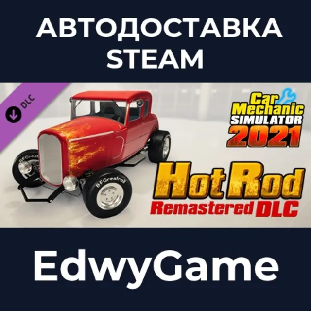 Car Mechanic Simulator 2021 - Hot Rod Remastered DLC · DLC STEAM GIFT · АВТОДОСТАВКА