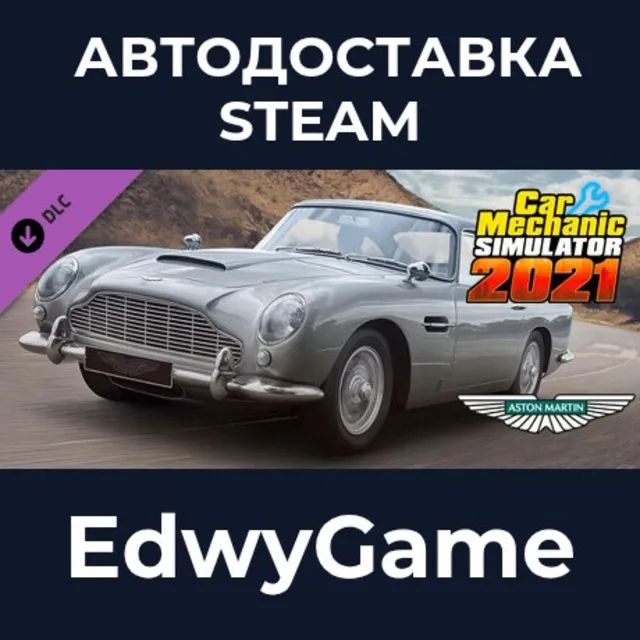 Car Mechanic Simulator 2021 - Aston Martin DLC · DLC STEAM GIFT · АВТОДОСТАВКА