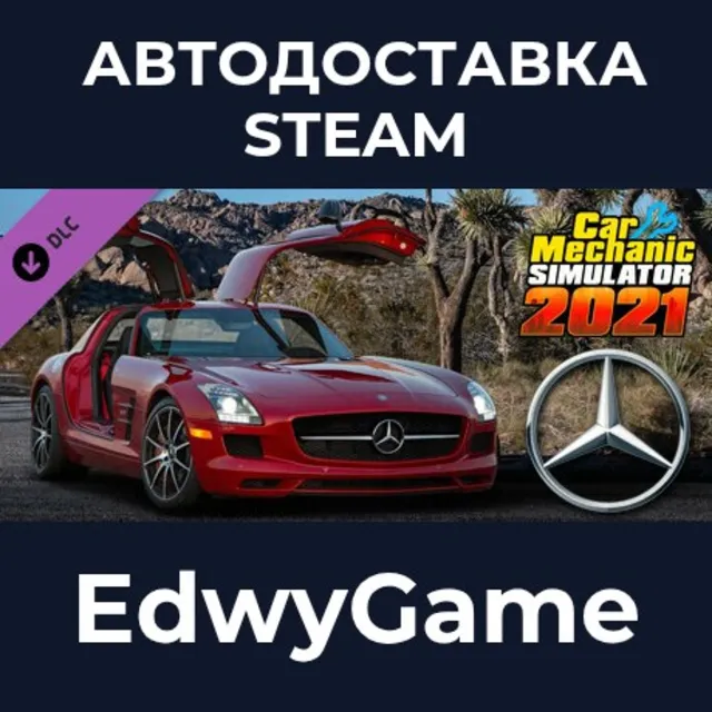 Car Mechanic Simulator 2021 - Mercedes-Benz Remastered DLC · DLC STEAM GIFT · АВТОДОС
