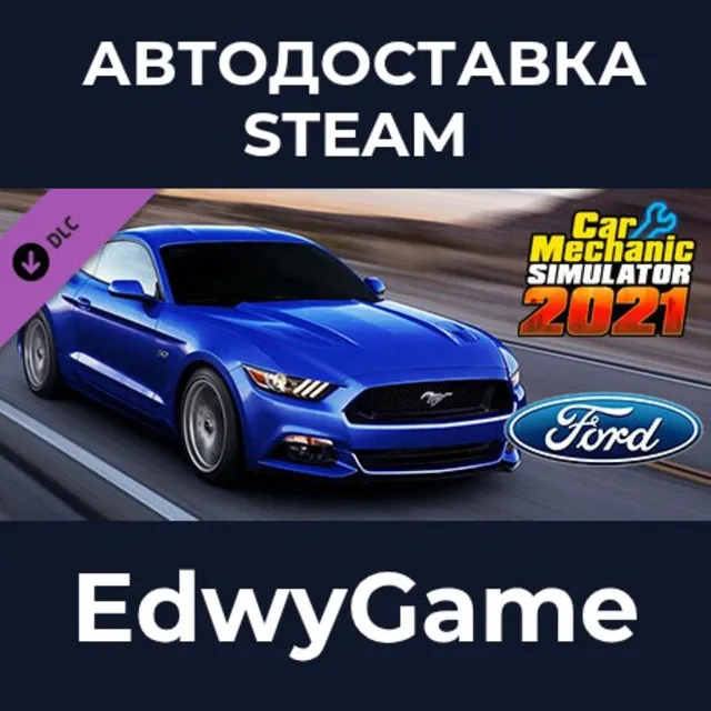 Car Mechanic Simulator 2021 - Ford Remastered DLC · DLC STEAM GIFT · АВТОДОСТАВКА