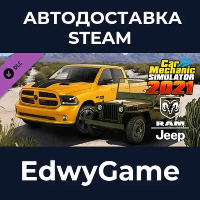 Car Mechanic Simulator 2021 - Jeep | RAM Remastered DLC · DLC STEAM GIFT · АВТОДОСТАВ