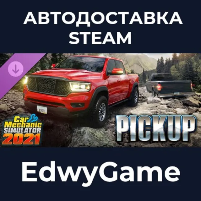 Car Mechanic Simulator 2021 - Pickup DLC · DLC STEAM GIFT · АВТОДОСТАВКА