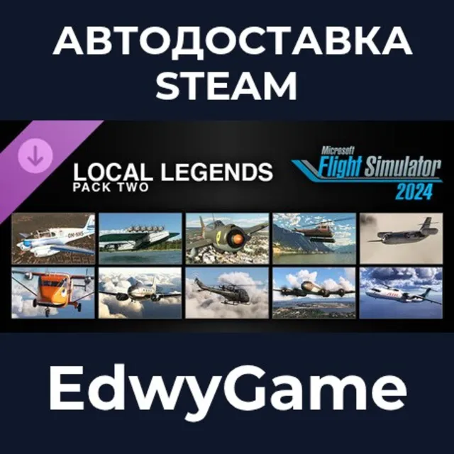 Microsoft Flight Simulator 2024 Local Legends Pack 2 · DLC STEAM GIFT · АВТОДОСТАВКА