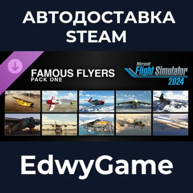 Microsoft Flight Simulator 2024 Famous Flyers Pack 1 · DLC STEAM GIFT · АВТОДОСТАВКА