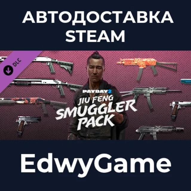 PAYDAY 2: Jiu Feng Smuggler Pack · DLC STEAM GIFT · АВТОДОСТАВКА