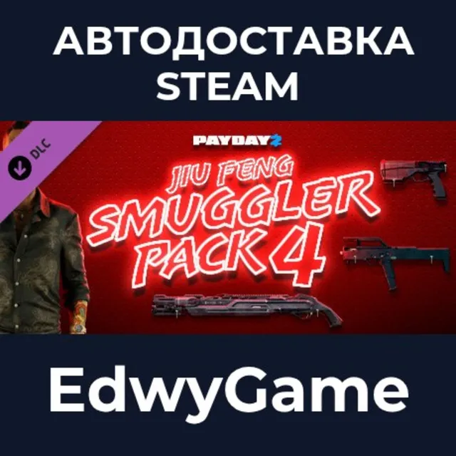 PAYDAY 2: Jiu Feng Smuggler Pack 4 · DLC STEAM GIFT · АВТОДОСТАВКА