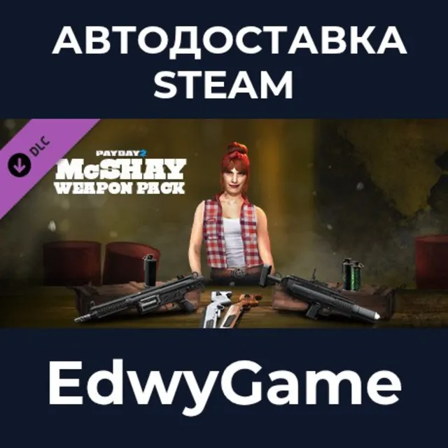 PAYDAY 2: McShay Weapon Pack · DLC STEAM GIFT · АВТОДОСТАВКА