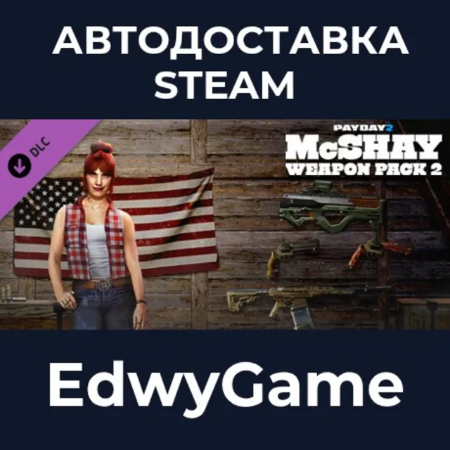 PAYDAY 2: McShay Weapon Pack 2 · DLC STEAM GIFT · АВТОДОСТАВКА
