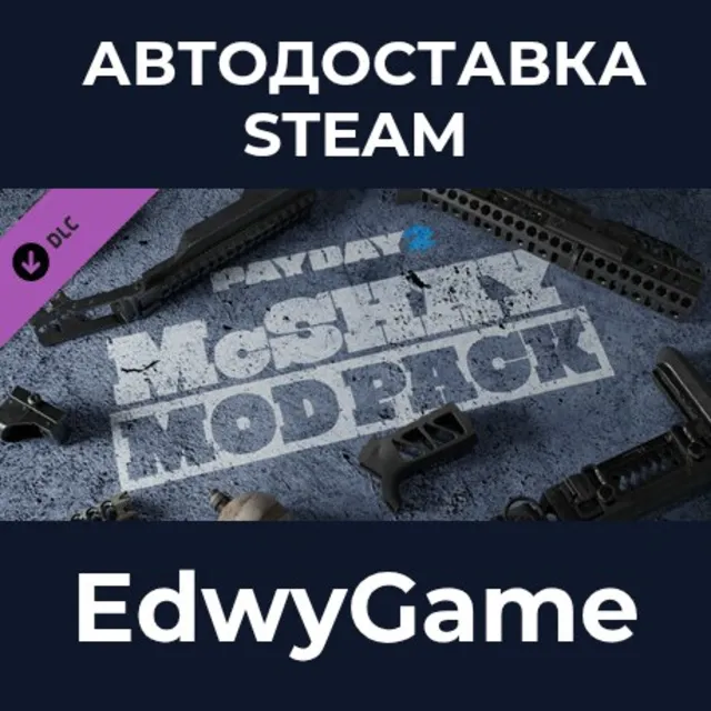 PAYDAY 2: McShay Mod Pack · DLC STEAM GIFT · АВТОДОСТАВКА