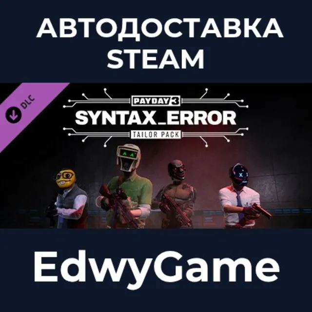 PAYDAY 3: Syntax Error Tailor Pack · DLC STEAM GIFT · АВТОДОСТАВКА