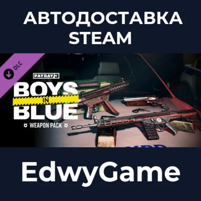 PAYDAY 3: Boys in Blue Weapon Pack · DLC STEAM GIFT · АВТОДОСТАВКА