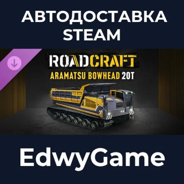 RoadCraft – Aramatsu Bowhead 20T · DLC STEAM GIFT · АВТОДОСТАВКА