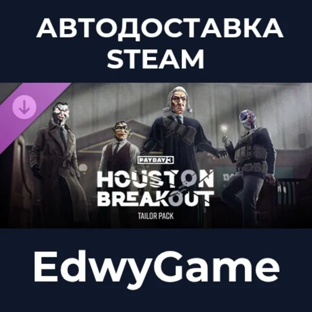PAYDAY 3: Houston Breakout Tailor Pack · DLC STEAM GIFT · АВТОДОСТАВКА