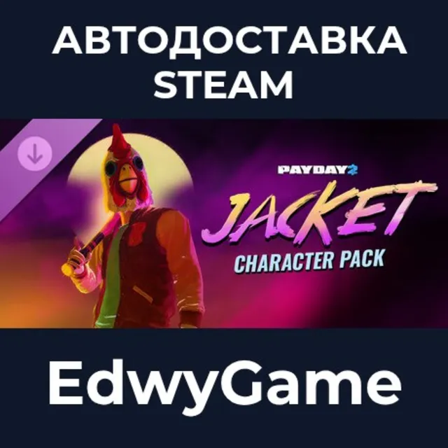 PAYDAY 2: Jacket Character Pack · DLC STEAM GIFT · АВТОДОСТАВКА