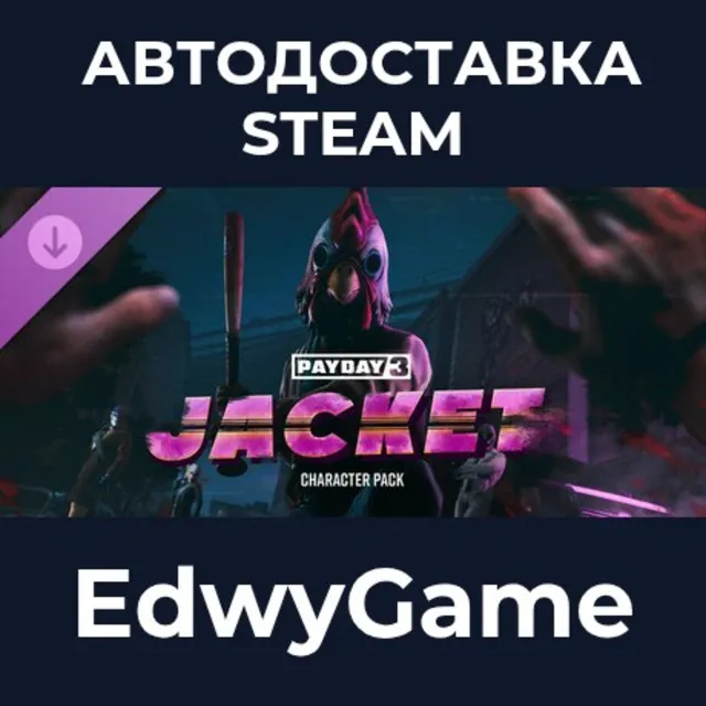 PAYDAY 3: Jacket Character Pack · DLC STEAM GIFT · АВТОДОСТАВКА