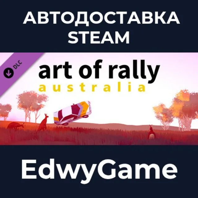 art of rally: australia · DLC STEAM GIFT · АВТОДОСТАВКА