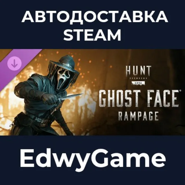 Hunt: Showdown 1896 - Ghost Face Rampage · DLC STEAM GIFT · АВТОДОСТАВКА