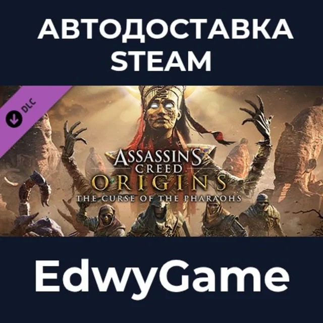 Assassin's Creed® Origins - The Curse Of The Pharaohs · DLC STEAM GIFT · АВТОДОСТАВКА