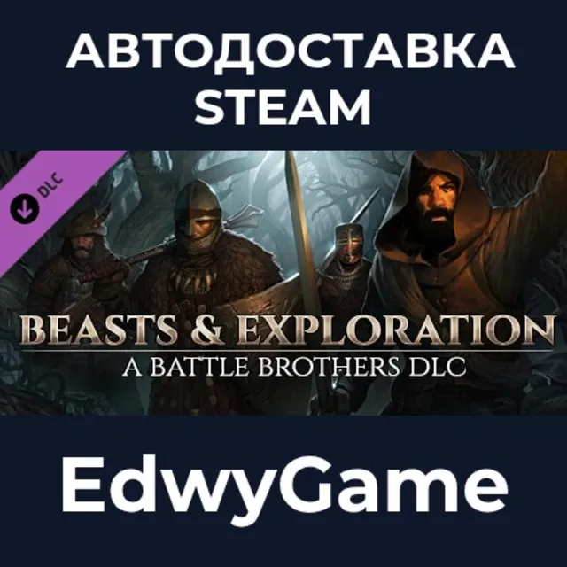 Battle Brothers - Beasts &amp; Exploration · DLC STEAM GIFT · АВТОДОСТАВКА