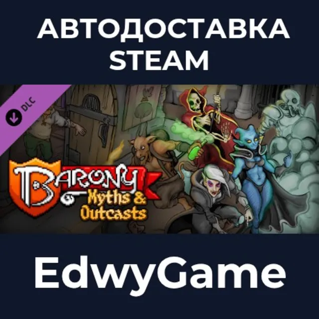 Barony: Myths &amp; Outcasts · DLC STEAM GIFT · АВТОДОСТАВКА