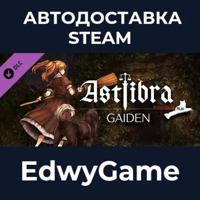 ASTLIBRA Gaiden: The Cave of Phantom Mist · DLC STEAM GIFT · АВТОДОСТАВКА