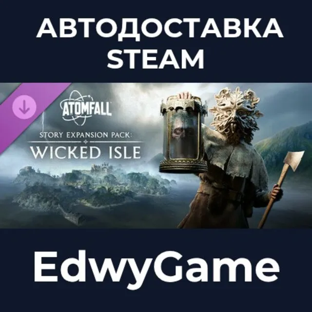 Atomfall: Story Expansion Pack Wicked Isle · DLC STEAM GIFT · АВТОДОСТАВКА