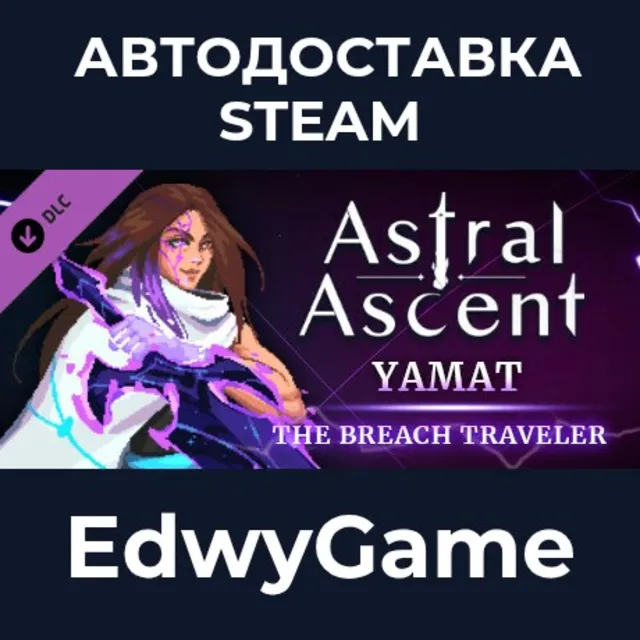 Astral Ascent - Yamat the Breach Traveler · DLC STEAM GIFT · АВТОДОСТАВКА