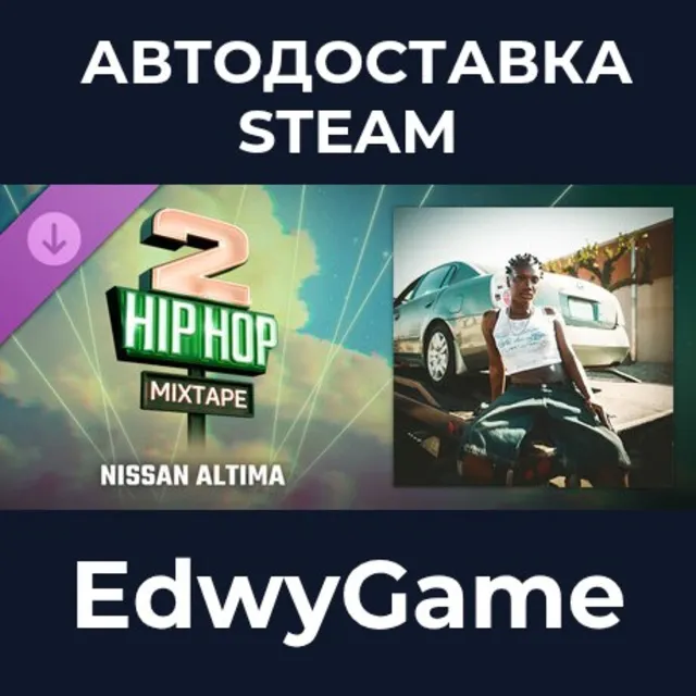 Beat Saber - Doechii – NISSAN ALTIMA · DLC STEAM GIFT · АВТОДОСТАВКА