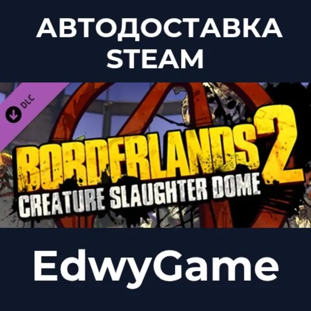 Borderlands 2: Creature Slaughterdome · DLC STEAM GIFT · АВТОДОСТАВКА