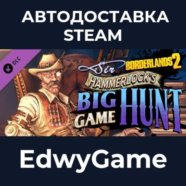 Borderlands 2: Sir Hammerlock’s Big Game Hunt · DLC STEAM GIFT · АВТОДОСТАВКА