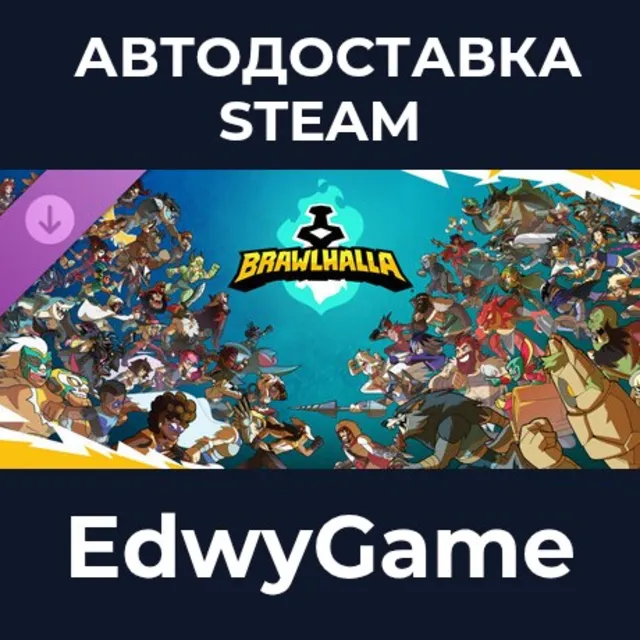 Brawlhalla - All Legends (Current and Future) · DLC STEAM GIFT · АВТОДОСТАВКА