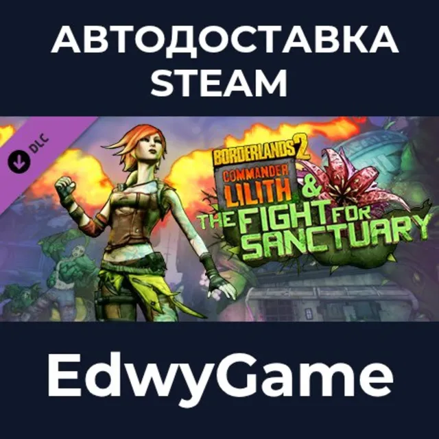 Borderlands 2: Commander Lilith &amp; the Fight for Sanctuary · DLC STEAM GIFT · АВТОДОСТ