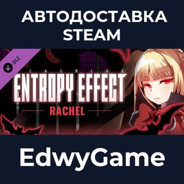 BlazBlue Entropy Effect - Rachel Character Pack · DLC STEAM GIFT · АВТОДОСТАВКА