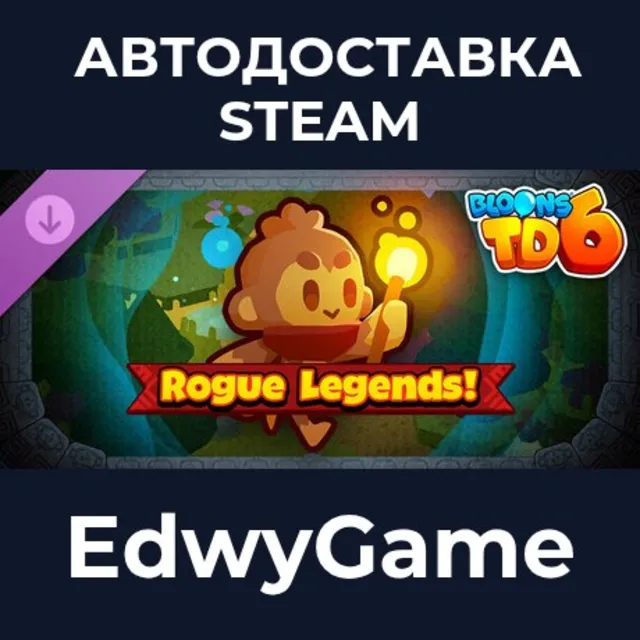 Bloons TD 6: Rogue Legends · DLC STEAM GIFT · АВТОДОСТАВКА