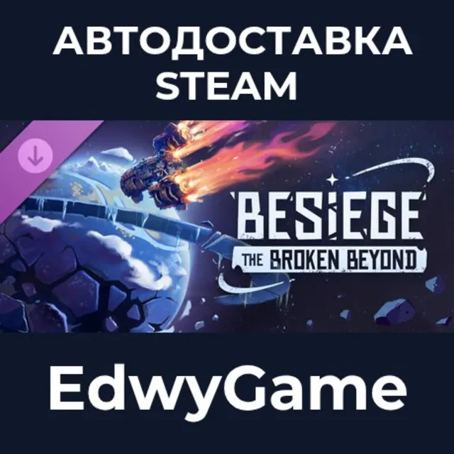 Besiege: The Broken Beyond · DLC STEAM GIFT · АВТОДОСТАВКА