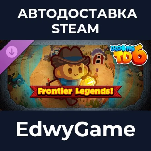 Bloons TD 6: Frontier Legends · DLC STEAM GIFT · АВТОДОСТАВКА
